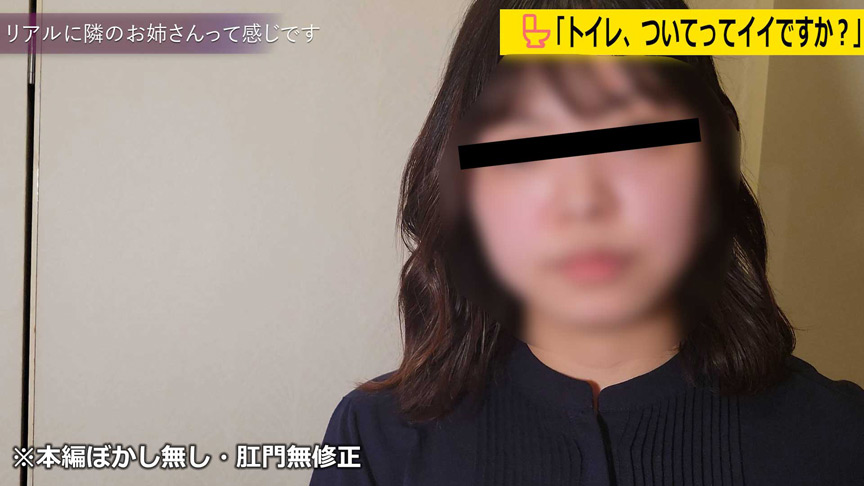 ワオ♡見かけによらず豪快な排便をかます、デカ尻お姉さまww